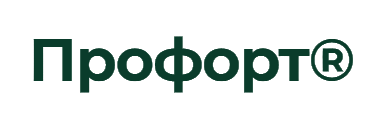 Профорт